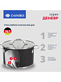 Кастрюля нержавеющая сталь, 3.9 л, крышка стекло, Daniks, Денвер, GS-01337-20CA, индукция - фото 16