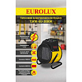 Пушка тепловая электрическая, Eurolux, ТЭПК-EU-3000K, 3 кВт, 300 м³/ч, керамический элемент, 3 режима, круглая, 67/1/37 - фото 9