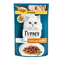 Корм для животных Гурмэ, Перл Де-люкс, 85 г, для взрослых кошек, кусочки в соусе, курица, пауч