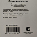 Ложка поварская бамбук, силикон, навеска, Daniks, Black, WFCFA-0038-1 - фото 5