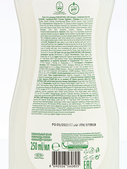 Крем-гель для душа Duru, Natural Care, Авокадо с оливковым маслом, 250 мл