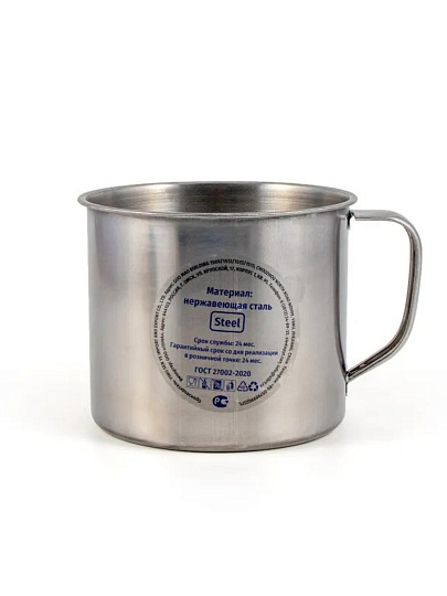 Кружка походная, нержавеющая сталь, 0.45 л, 9 см, Следопыт, PF-CWS-P145