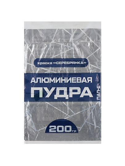 Серебрянка порошковая, универсальная, глянцевая, 0.2 кг