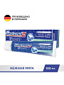 Зубная паста Blend-a-med, 3D White Нежная мята, 100 мл