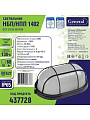 Светильник под лампу General Lighting Systems, ЖКХ 1402 НБП/НПП, 60 Вт, E27, на 1 лампочку, IP65, 21.5х10.5х8 см, с решеткой, черный, GCF-O-E27-60-IP65 - фото 3