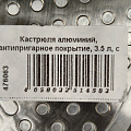 Решетка вентиляционная пластик, вытяжная, 180х250 мм, с сеткой, черная, Viento - фото 4