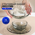 Сервиз столовый стекло, 14 предметов, на 6 персон, Black Diamond, 50556
