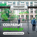 Завеса тепловая Сибртех, ТС-3000, настенная, 3 кВт, 390 м³/ч, 96441 - фото 10