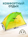 Палатка 2-местная, 220х120х120 см, 1 слой, 1 комн, пляжная, Green Days, YTKT700118 - фото 2