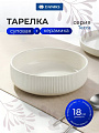 Тарелка суповая, керамика, 18 см, Тесса, Daniks, 2601013, белая