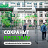 Завеса тепловая Сибртех, ТС-3000, настенная, 3 кВт, 390 м³/ч, 96441 - фото 10