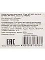 Набор вакуум пакетов 13 предметов, 40х60 см 3 шт, 50х70 см 3 шт, 60х80 см 3 шт, 80х100 см 3 шт, насос, A460013 - фото 8