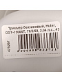 Триммер бензиновый, Huter, GGT-15004Т, 70/2/50, 2.04 л.с., 43 куб.см, 1500 Вт, U-ручка, леска/нож, неразборный вал - фото 10