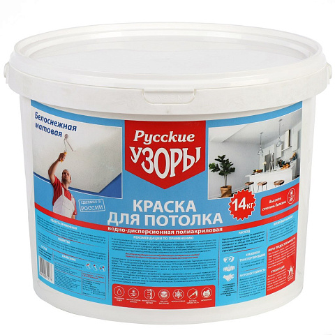 Краска воднодисперсионная, Русские узоры, акриловая, для потолков, матовая, белоснежная, 14 кг