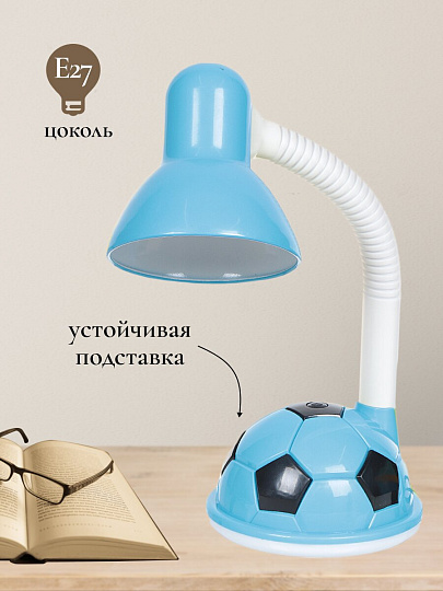 Светильник настольный на подставке, E27, 40 Вт, детский, белый, абажур синий, Мяч, SPE16941-681/2