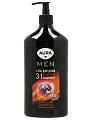 Гель для душа Aura, Men 3в1 Энергия спорта, 750 мл - фото 2