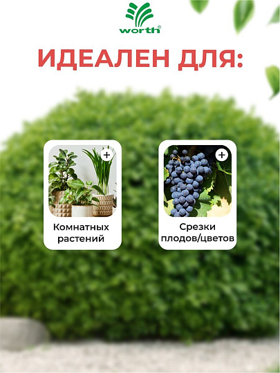 Секатор цветочный, нержавеющая сталь, Worth, алюминий, резина, S607A00