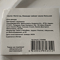 Чайник нержавеющая сталь, 2.5 л, со свистком, матовый, ручка пластиковая, Daniks, индукция, MSY-021M - фото 8