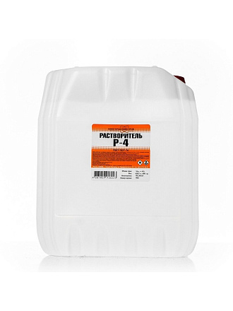 Растворитель Р-4, 10 л, НХП, ГОСТ