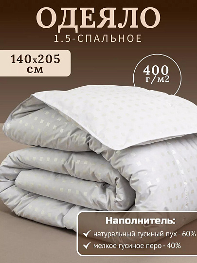 Одеяло 1.5-спальное, 140х205 см, Формула, полупух I кат, пух 60% перо 40%, 400 г/м2, зимнее, чехол тик, кант, Бел-Поль