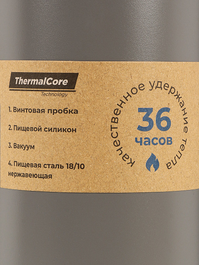 Термос нержавеющая сталь, 1 л, узкая горловина, Daniks, Эгида, колба нержавеющая сталь, серый, DBR-1200