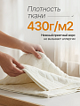 Полотенце банное 50х90 см, 100% хлопок, 430 г/м2, Баланс, Silvano, молочное, Узбекистан - фото 3