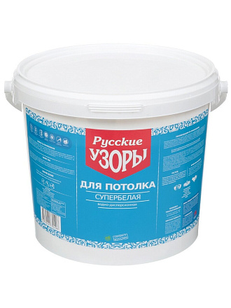 Краска водно-дисперсионная, Русские узоры, для потолков, матовая, супербелая, 2.7 кг