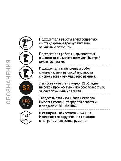 Набор бит Nox, Strong torsion, Pz2, 50 мм, 2 шт