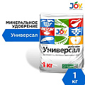 Удобрение Универсал, минеральное, 1 кг, Joy
