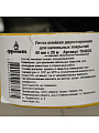 Клейкая лента 48 мм, двухсторонняя, основа тканевая, 20 м, Фрегат, ТК4820 - фото 2