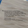 Сушилка для белья напольная, 16 м, 2 уровня, 146х60х95 см, складная, с пластиковыми вставками, бело-серая, Aqwin, Бабочка, VPF04 - фото 14