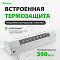 Завеса тепловая Сибртех, ТС-3000, настенная, 3 кВт, 390 м³/ч, 96441 - фото 9