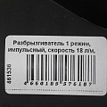 Разбрызгиватель 1 режим, импульсный, скорость 18 л/м, площадь покрытия до 530м², быстросъемный, Kalipso, DY6023 - фото 23