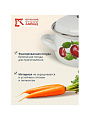 Кастрюля эмалированная сталь, 1.5 л, крышка сталь, сферический, Керченский металлургический завод, Вишневый сад, 61904-082/6, белая - фото 3