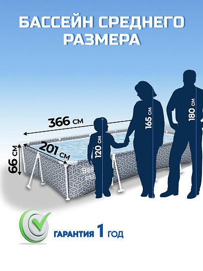 Бассейн каркасный Bestway, 366х201х66 см, Pool, 561FT, 4000 л