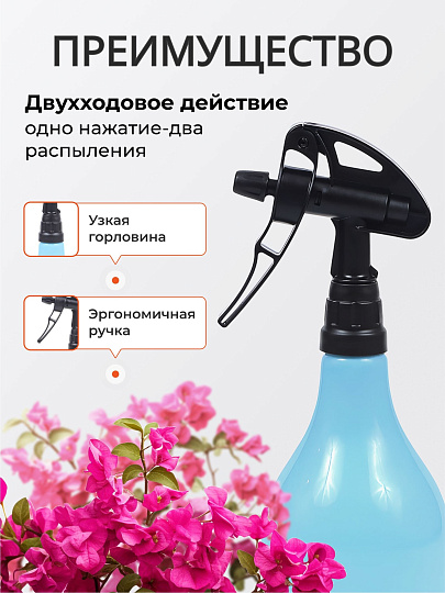 Опрыскиватель садовый Жук, 1.2 л, пластик, двухходовой, Люкс, ОГД-20 8976-00