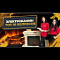 Электрокамин RealFlame Ellada 33 WT + 3D Firestar 33 - видео 3