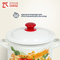 Кастрюля эмалированная сталь, 4 л, с крышкой, крышка сталь, цилиндрическая, Керченский металлургический завод, 41704-142/6, в ассортименте - фото 12
