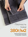 Полотенце банное 30х50 см, 100% хлопок, 380 г/м2, Грация, Silvano, серое, Узбекистан - фото 3