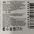 Органайзер для холодильника, 20х30х10 см, с крышкой, прозрачный, Idea, М 1587 - фото 5