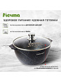 Кастрюля алюминий, антипригарное покрытие, 2 л, крышка стекло, Мечта, Гранит star Induction, 42803И, индукция - фото 4