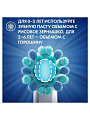 Зубная паста Oral-B, Pro-Junior Мягкий вкус, для детей, 50 мл - фото 7