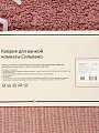 Коврик для ванной, 0.5х0.8 м, хлопок, розовый, Silvano, Лиона - фото 7