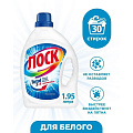 Гель для стирки Лоск, 1.95 л, для белого белья, Горное озеро