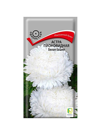 Семена Цветы, Астра, Белая башня, 0.3 г, пионовидная, темно-красная, цветная упаковка, Поиск
