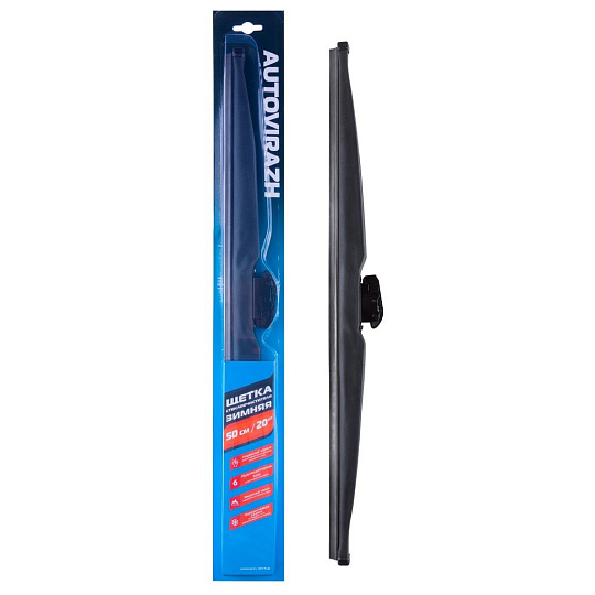 Щетка стеклоочистителя Autovirazh, AV-350W, каркасная, 20&quot;/50 см, зимняя, AV-002033