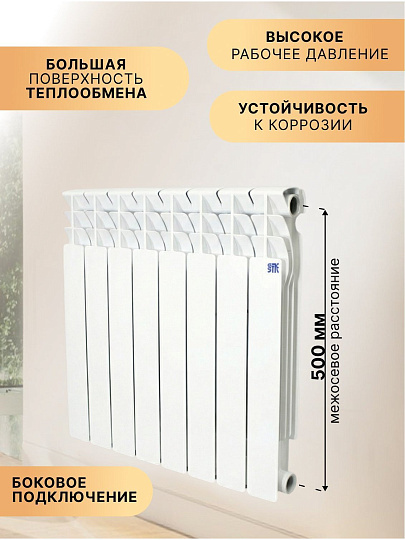Радиатор биметалл, 500х80 мм, STI, 8 секций