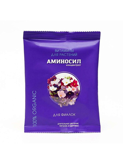 Удобрение для фиалок, концентрат, 5 мл, Аминосил