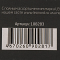 Банка для сыпучих продуктов, стекло, 0.6 л, 10х10х10.5 см, с крышкой, Leonord, Albero Di Marmo, 108283 - фото 9