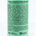 Энзимная пудра Corimo, Очищение, для жирной и комбинированной кожи, 80 г, для умывания - фото 3